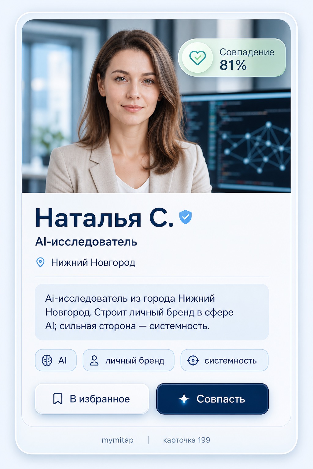 Обложка профиля